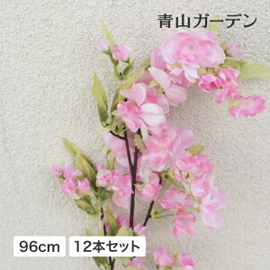 桜 造花の通販 価格比較 価格 Com