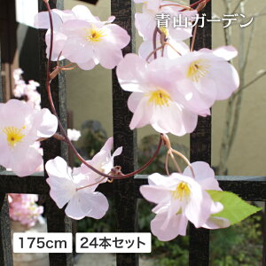 桜 造花の通販 価格比較 価格 Com