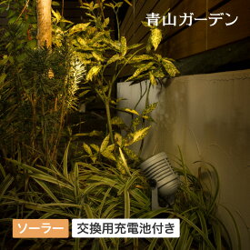 楽天市場 シンボルツリー エクステリア ガーデンファニチャー 花 ガーデン Diy の通販