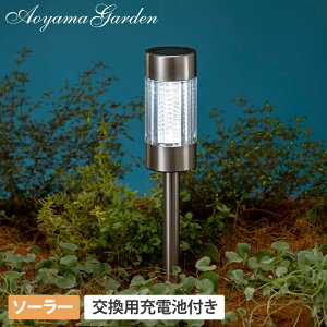 ガーデンライト 照明 充電池 単4の人気商品 通販 価格比較 価格 Com
