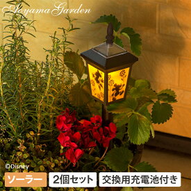 楽天市場 ソーラーライト かわいいの通販