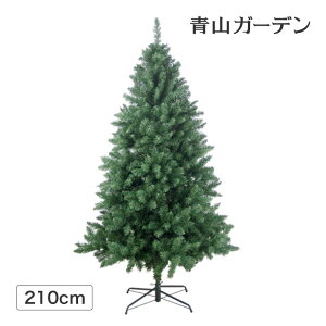 210cm クリスマス ツリー クリスマスグッズ 飾り 通販 価格比較 価格 Com