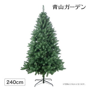 クリスマス ツリー ハロウィンの人気商品 通販 価格比較 価格 Com