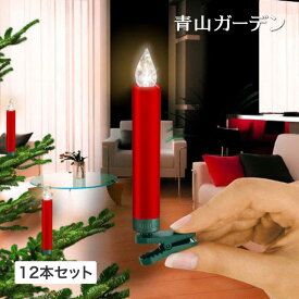 楽天市場 クリスマスツリー キャンドルライトの通販