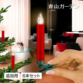 楽天市場 クリスマスツリー キャンドルライトの通販 楽天市場 クリスマスツリー キャンドルライトの通販