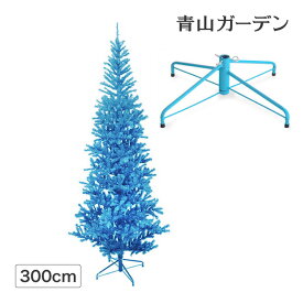 楽天市場 青 ブルー クリスマスツリー クリスマス パーティー イベント用品 ホビーの通販