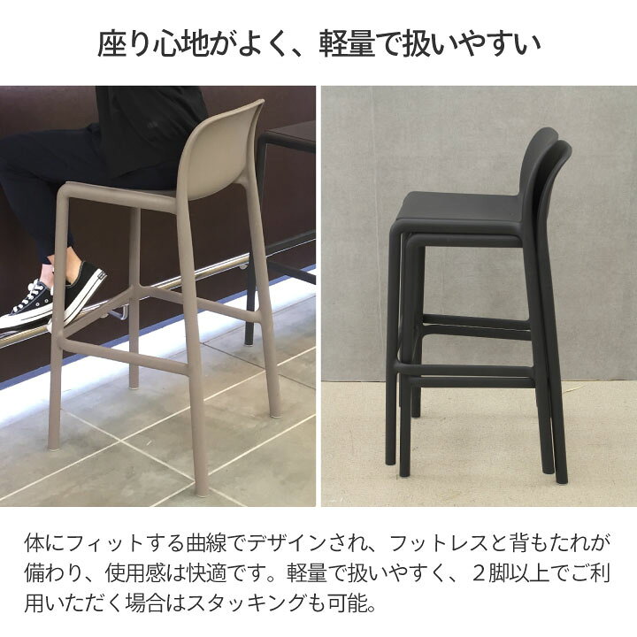 楽天市場】NARDI イス チェア 椅子 屋外 家具 ファニチャー 