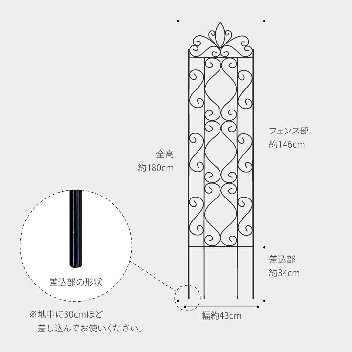 当季大流行 タカショー G-story デザイントレリス 1800 ブラック 4枚組 GSTR-RC17B タカショー(Takasho) G-story デザイントレリス 連結用金具 ブラック