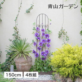 楽天市場 クレマチス フェンス エクステリア ガーデンファニチャー 花 ガーデン Diyの通販