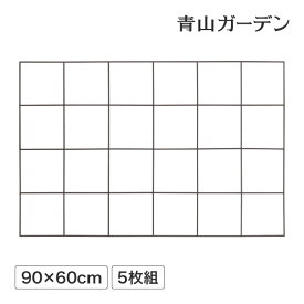 トレリス フェンス バラ クレマチス 誘引 つる性 目隠し 目かくし タカショー / クライミングフェンス 900×600 5枚組 /小型 (rco)