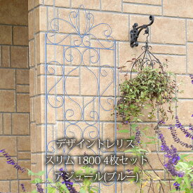 楽天市場 クレマチス フェンス エクステリア ガーデンファニチャー 花 ガーデン Diyの通販