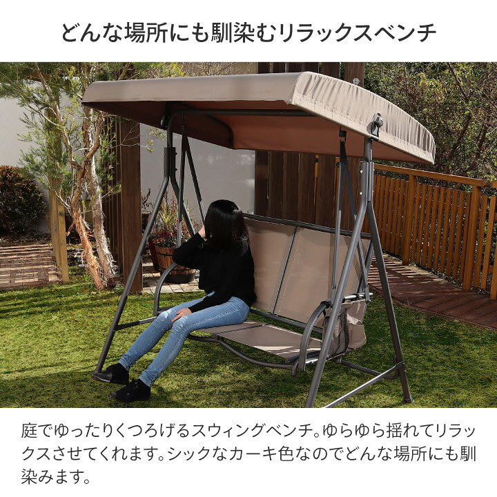 楽天市場】アウトレット ランキング1位 ベンチ イス チェア 椅子 屋外 