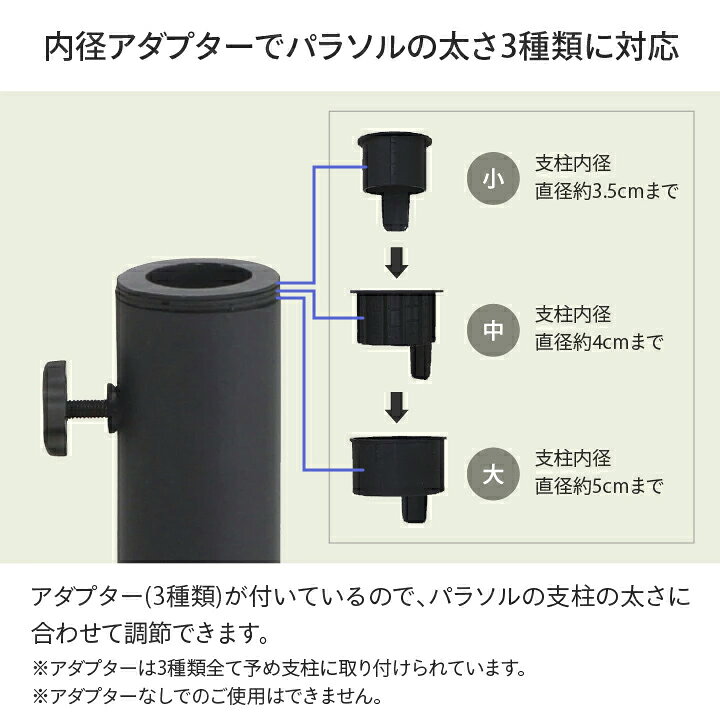 楽天市場】【5%OFFクーポン配布中】パラソル スタンド φ50cm 26kg 自立 可能 庭 ガーデン タカショー / コンクリートベース L ブラック /A : 青山ガーデン 楽天市場】【5%OFFクーポン配布中】パラソル スタンド φ50cm 26kg 自立 可能 庭 ガーデン タカショー / コンクリートベース L ブラック /A : 青山ガーデン