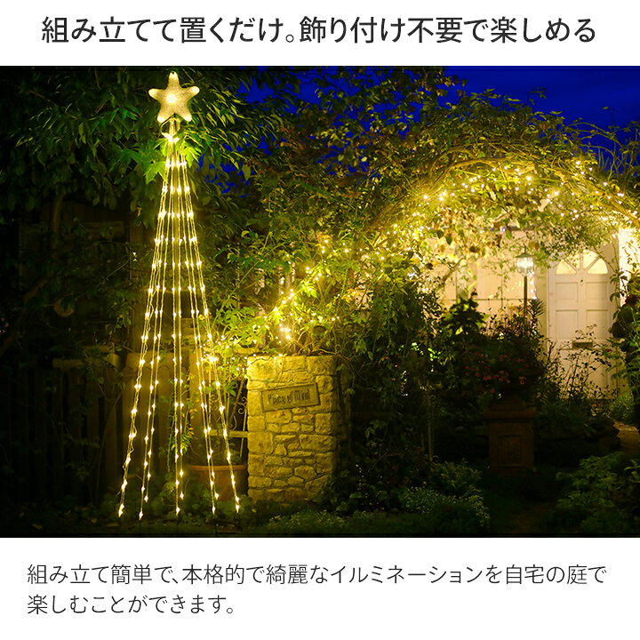楽天市場】イルミネーション 屋外 led おしゃれ ライト クリスマス 電 