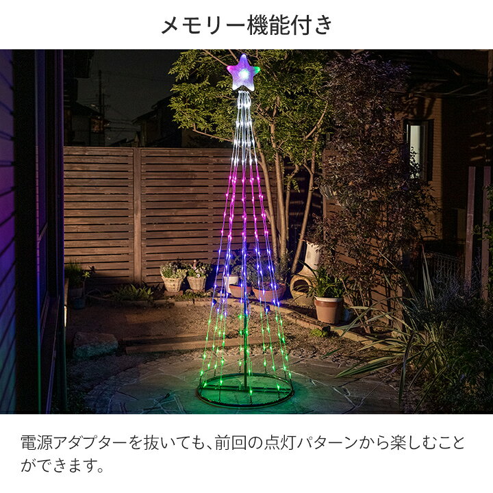 楽天市場】イルミネーション 屋外 led おしゃれ ライト クリスマス 電 