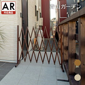 楽天市場 アコーディオン フェンスの通販