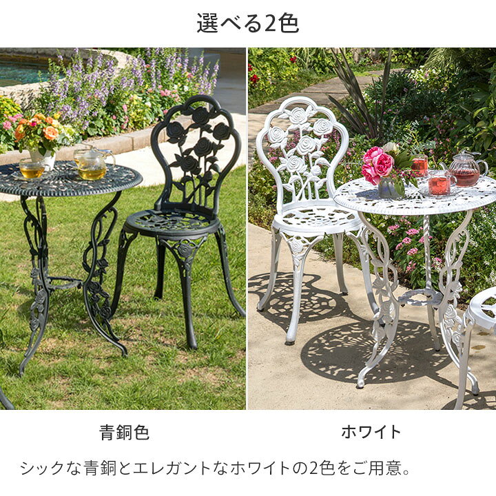 楽天市場】テーブル イス セット 机 椅子 チェア 屋外 家具 アルミ