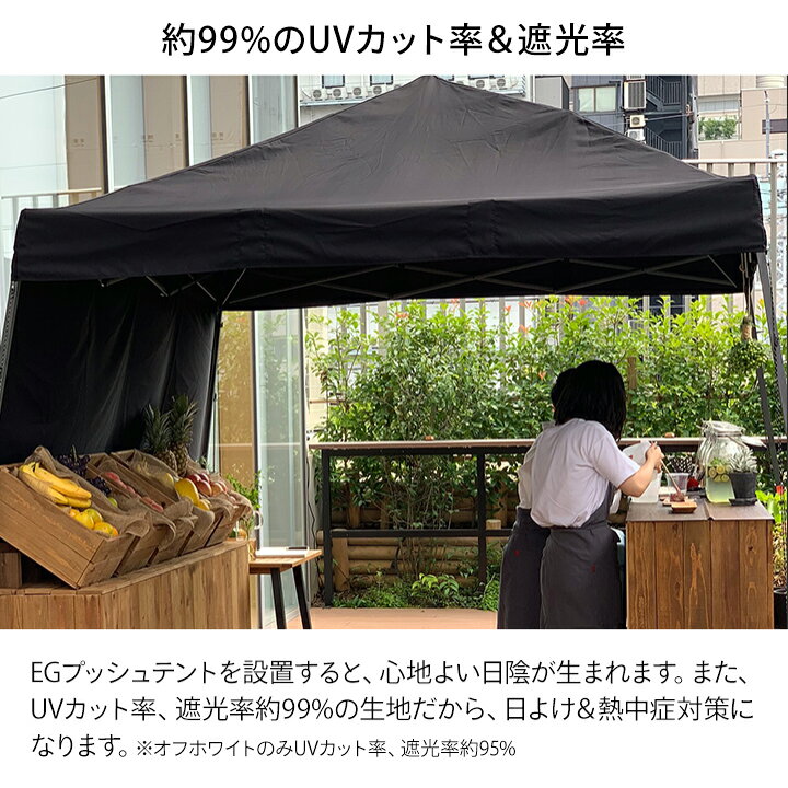 楽天市場】テント ワンタッチ タープテント 日よけ 撥水 持ち運び可 