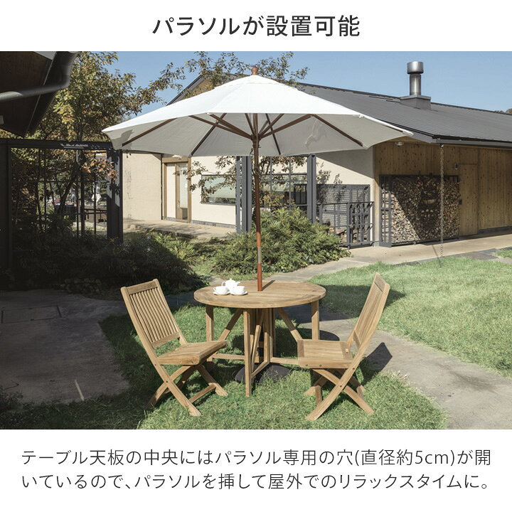 楽天市場】テーブル 机 丸 パラソル穴あり 折りたたみ 屋外 家具 