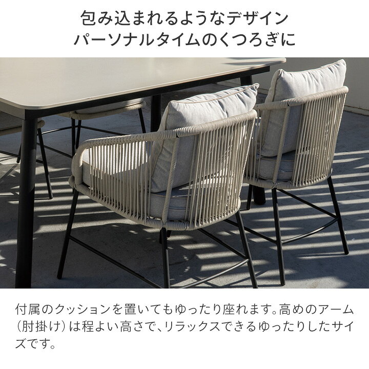 楽天市場】REPOS 椅子 イス いす 肘掛 ひじ掛け 1人掛け 屋外 家具 