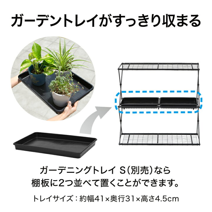 楽天市場】ポイント10倍 スタンド ラック オープンラック シェルフ 折りたたみ 屋外 花台 フラワースタンド タカショー / パンタグラック S /A : 青山ガーデン 屋外家具・ライト 楽天市場】ポイント10倍 スタンド ラック オープンラック シェルフ 折りたたみ 屋外 花台 フラワースタンド タカショー / パンタグラック S /A : 青山ガーデン 屋外家具・ライト