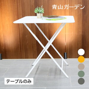 Fermob e[u  Ƌ t@j`[  K[f / rXg XNGAe[u 71 nj[ zCg [Y}[ icO JN^X /^ (rca_f)