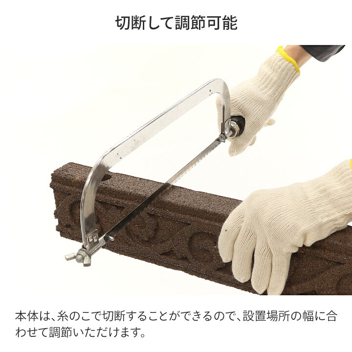 毎日がバーゲンセール 花壇 仕切り 囲い フェンス ガーデンエッジ おしゃれ ガーデニング タカショー カナダ製エッジング Scroll ブラウン グレー A