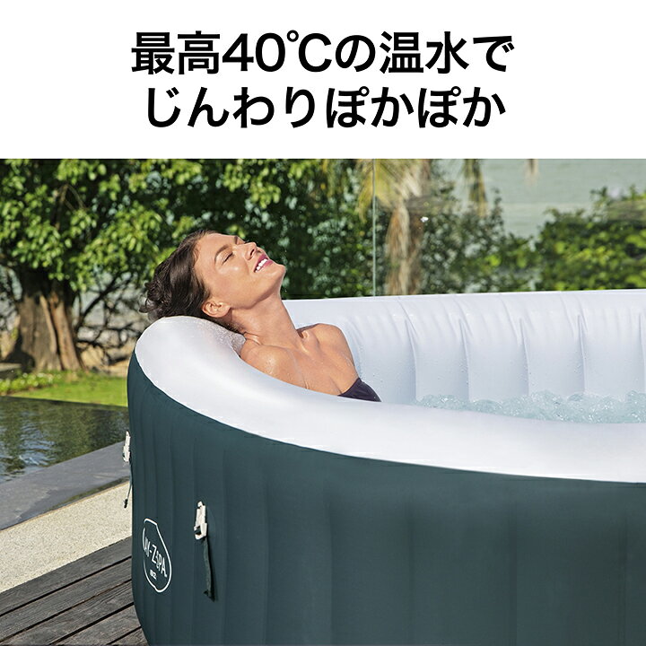 楽天市場】ジェットバス プール ジャグジー bestway タカショー / エア 