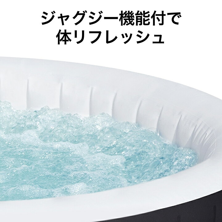 楽天市場】ジェットバス プール ジャグジー bestway タカショー / エア 