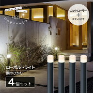 タカショー ガーデンライト LED 明るい LEDIUS HOME 木 アップライト / ひかりノベーション 間のひかり4…