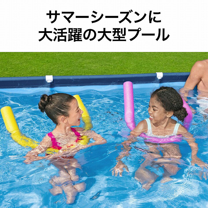 楽天市場】家庭用 プール 大型 水遊び 組み立て bestway タカショー 