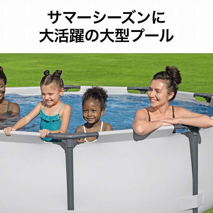 楽天市場】家庭用 プール 大型 水遊び 組み立て bestway タカショー 