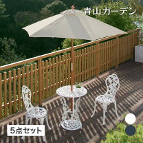 楽天市場】パラソル テーブル セット（素材（ガーデニング・DIY用品 