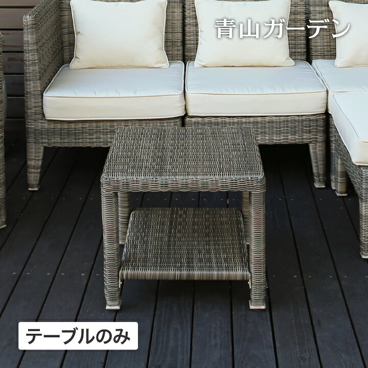 楽天市場】アウトレット テーブル 机 サイド 屋外 家具 ファニチャー  