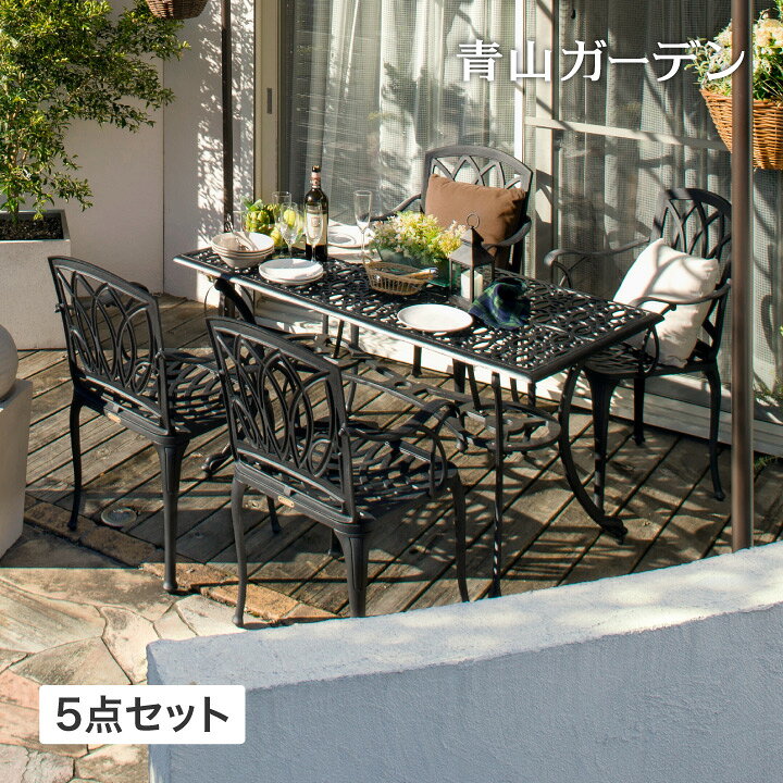 楽天市場】テーブル イス セット 机 椅子 チェア 屋外 家具 アルミ 