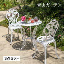 楽天市場】ホワイトガーデンテーブルセットの通販