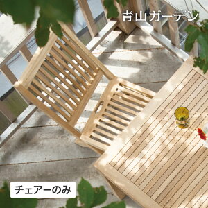 CX `FA ֎q O Ƌ t@j`[ VR  `[N ܂肽 K[f ^JV[ / CX^i tH[fBO`FA[ /^ (rca_f)