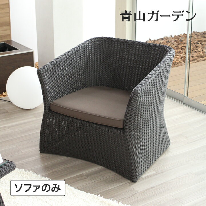 楽天市場】Loom Garden イス チェア 椅子 屋外 家具 ファニチャー 