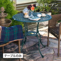 楽天市場】ディズニー ガーデンテーブルの通販