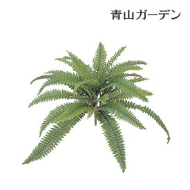 人工観葉植物 下草 坪庭 造花 業務用 施設 オフィス 店舗 装飾 フェイク グリーン グランドカバー リアル タカショー / クイックボストン(大) /小型 (rco)