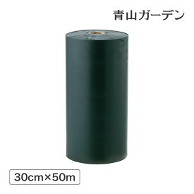 透水性 人工芝 固定用 部材 タカショー / ジョイントシート 30cm×50m /小型 (rco)