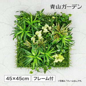 lHϗtA ǖʗΉ  Ɩp { ItBX X  tFCN O[ fBXvC / ǖʃAWA hZi 45×45cm t[t /^ (rco)