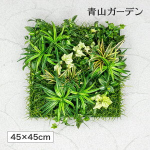 lHϗtA ǖʗΉ  Ɩp { ItBX X  tFCN O[ fBXvC / ǖʃAWA hZi 45×45cm t[Ȃ /^ (rco)