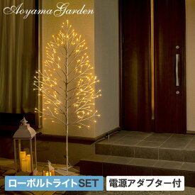 楽天市場 クリスマス ツリー 外 庭 ガーデンの通販