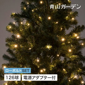 楽天市場 クリスマス ツリー 外 庭 ガーデンの通販