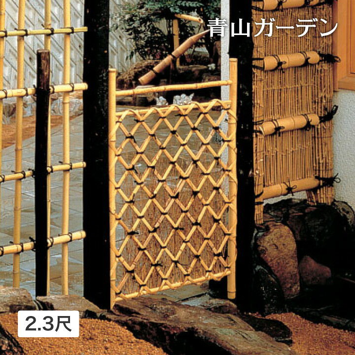 楽天市場】和風 仕切り 竹 枝折戸 竹垣 扉 開き戸 目隠し 目かくし 