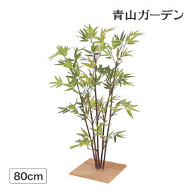 楽天市場 竹 鉢植えの通販