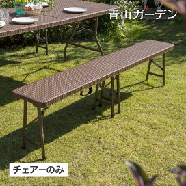 楽天市場】 アウトレット : 青山ガーデン タカショー公式