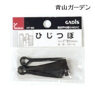 竹垣 枝折戸 扉 取り付け タカショー / ヘッダー付ひじつぼ /小型