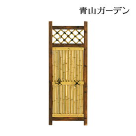 和風 仕切り 竹 竹垣 目隠し 目かくし タカショー / 竹製目隠しラティス(小)45×120cm /中型 (rco)